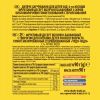 Детское пюре Чудо-Чадо яблоко-банановый с творогом 6м+, 90г (4820016254169) изображение 2