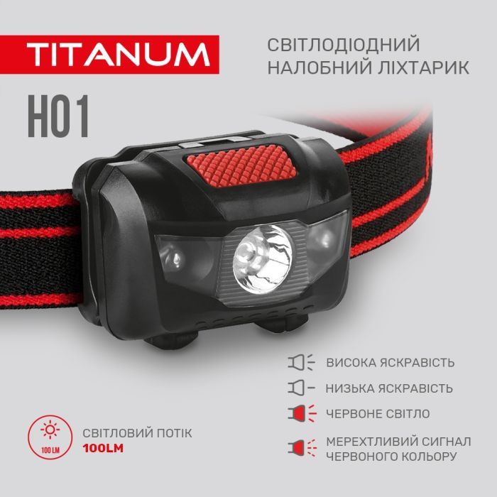 Ліхтар TITANUM 100Lm 6500K (TLF-H01) зображення 4
