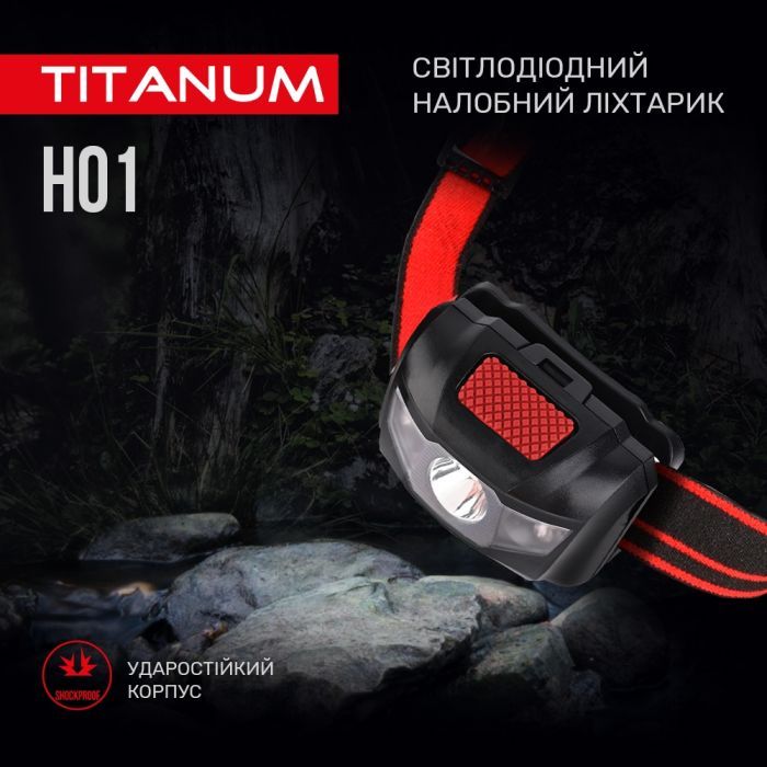 Ліхтар TITANUM 100Lm 6500K (TLF-H01) зображення 5