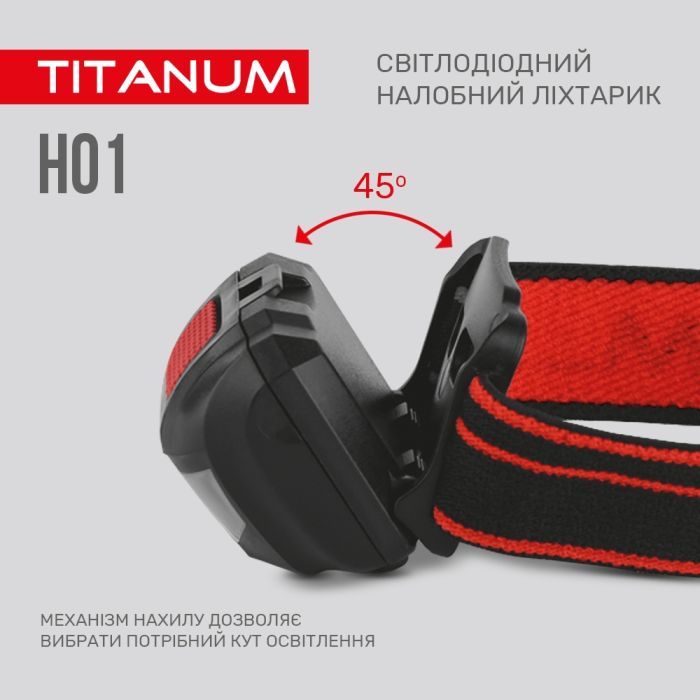 Ліхтар TITANUM 100Lm 6500K (TLF-H01) зображення 6