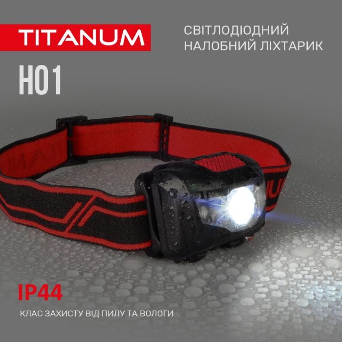 Ліхтар TITANUM 100Lm 6500K (TLF-H01) зображення 7