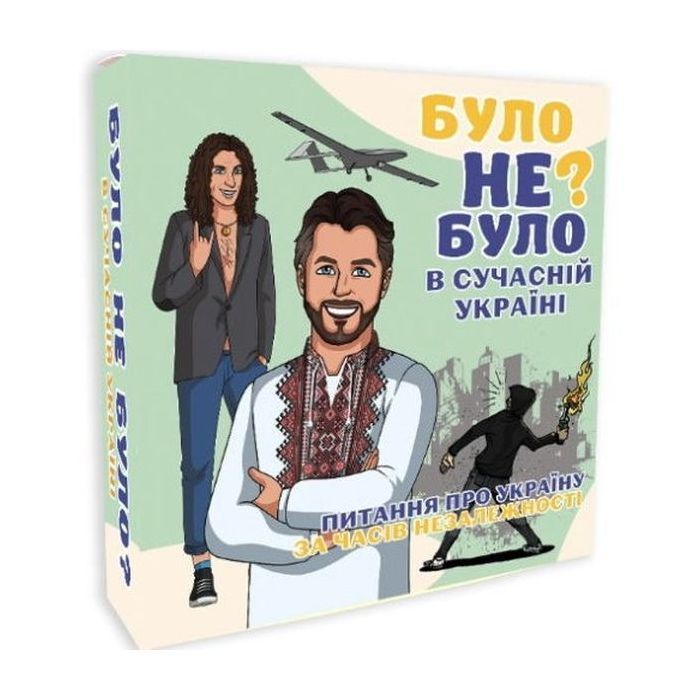 Настольная игра PLAYROOM Было не было? В современной Украине (ВР_БНБУ)
