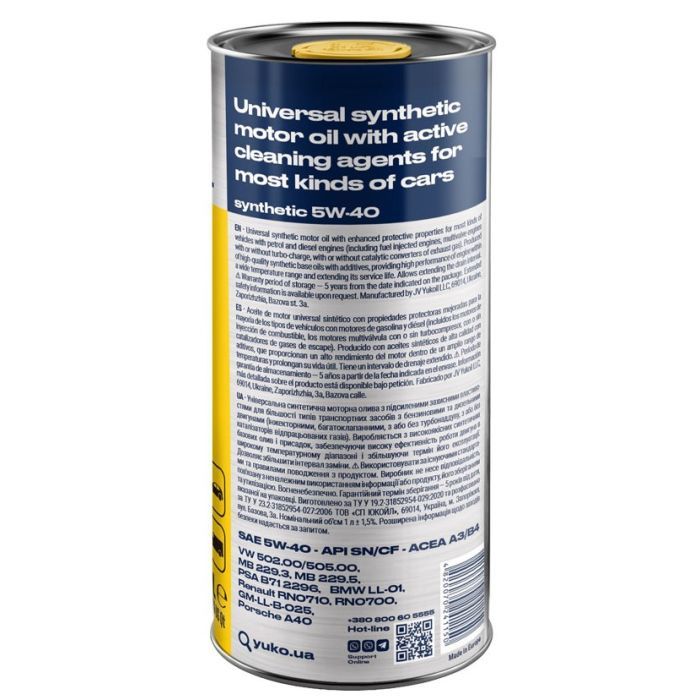 Моторна олива Yuko SYNTHETIC 5W-40 1л (4820070241150) зображення 2