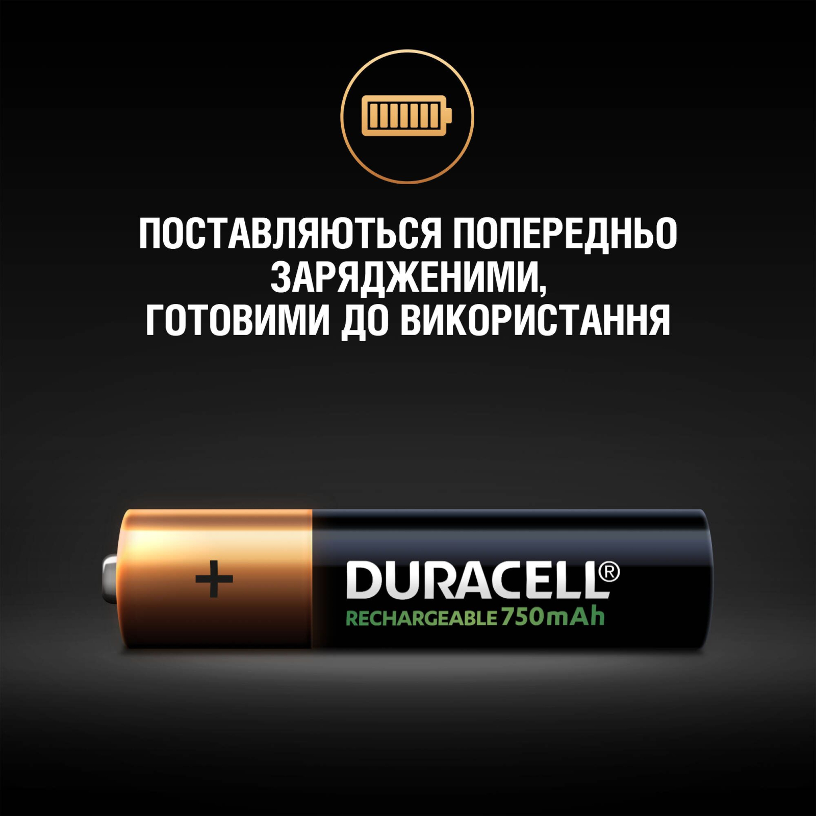 Акумулятор Duracell AAA HR03 750mAh * 4 (5007331) зображення 4