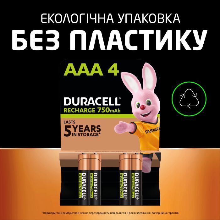 Аккумулятор Duracell AAA HR03 750mAh * 4 (5007331) изображение 7