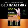 Аккумулятор Duracell AAA HR03 750mAh * 4 (5007331) изображение 7