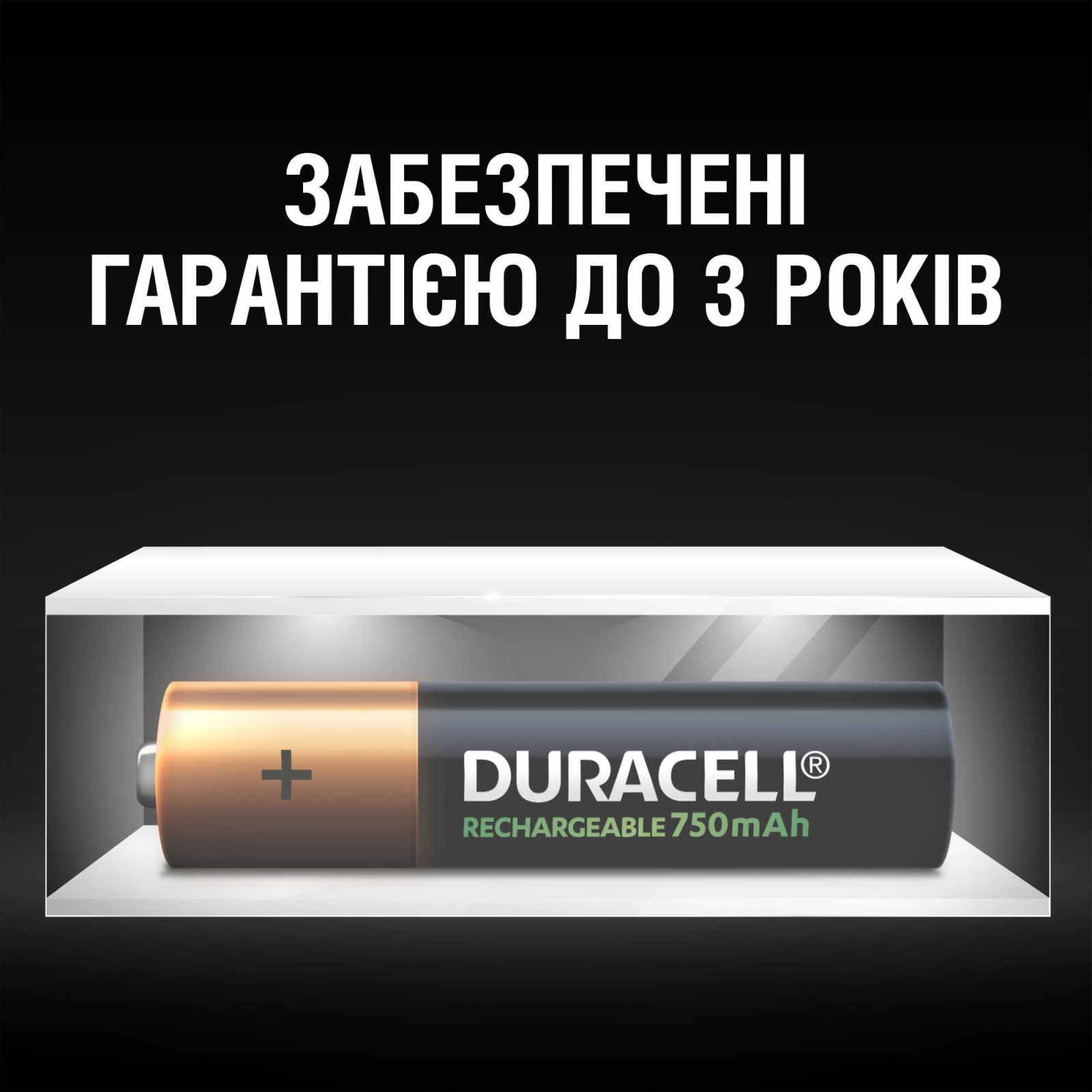 Акумулятор Duracell AAA HR03 750mAh * 4 (5007331) зображення 8
