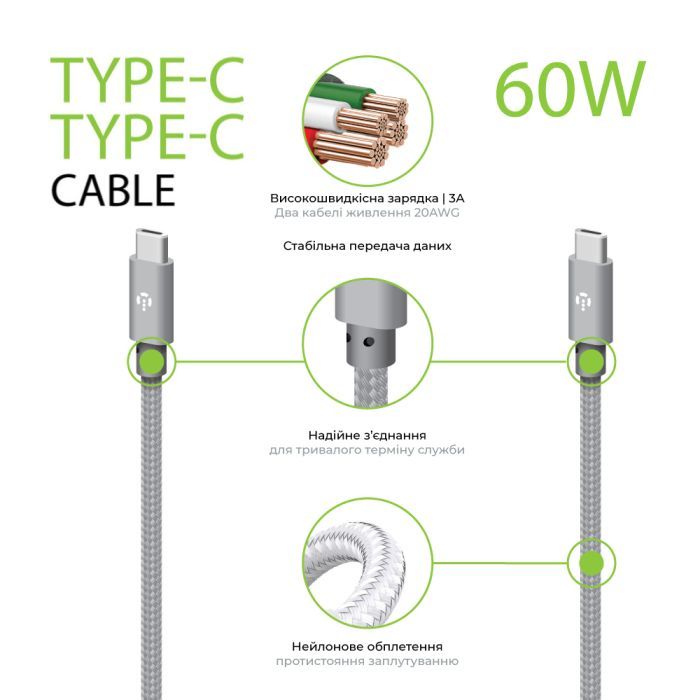 Дата кабель USB-C to USB-C 1.0m CBGNYTT1 60W Grey Intaleo (1283126559501) изображение 2