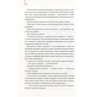 Книга Інферно - Ден Браун КСД (9786171249660) изображение 5