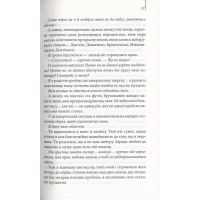 Книга Інферно - Ден Браун КСД (9786171249660) изображение 6