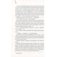 Книга Інферно - Ден Браун КСД (9786171249660) изображение 9