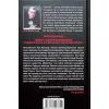 Книга Темна половина - Стівен Кінг КСД (9786171297845) зображення 2
