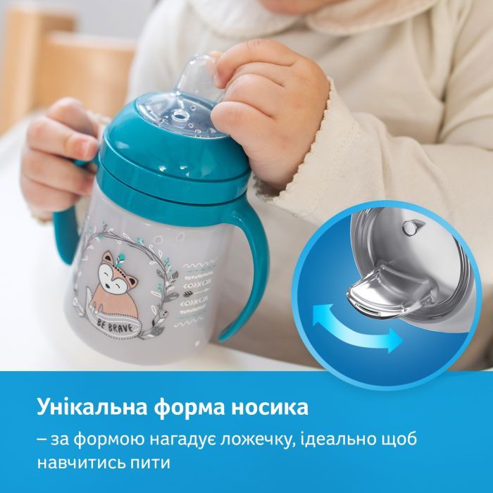 Поїльник-непроливайка Lovi Easy Switch Indian Summer 150 мл (35/352) зображення 4