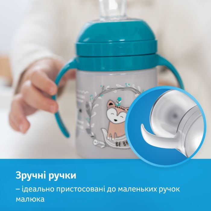 Поїльник-непроливайка Lovi Easy Switch Indian Summer 150 мл (35/352) зображення 7