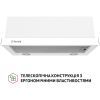 Витяжка кухонна Perfelli TL 6212 WH 700 LED зображення 2