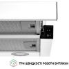 Витяжка кухонна Perfelli TL 6212 WH 700 LED зображення 6