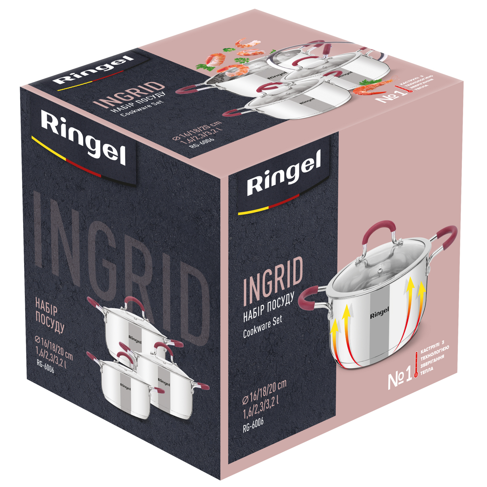 Набір посуду Ringel Ingrid 6 предметів (RG-6006) зображення 5
