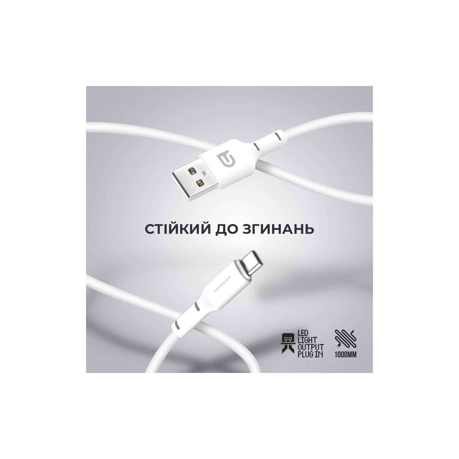 Дата кабель USB 2.0 AM to Type-C 1.0m AR12 3A white Armorstandart (ARM59530) зображення 2