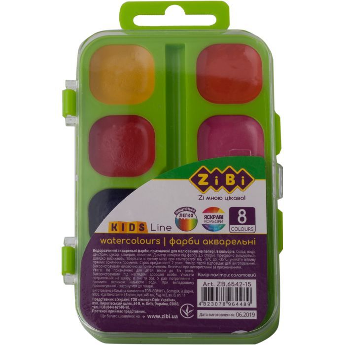 Акварельные краски ZiBi KIDS Line водорастворимые, 8 цветов, салатовая (ZB.6542-15)