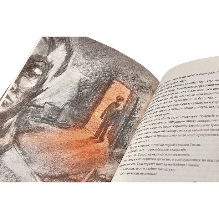 Книга Не відпускай мене - Кадзуо Ішіґуро Видавництво Старого Лева (9786176792956) изображение 6