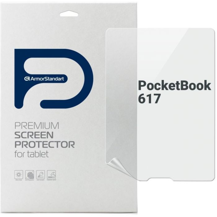 Пленка защитная Armorstandart PocketBook 617 (ARM70002)