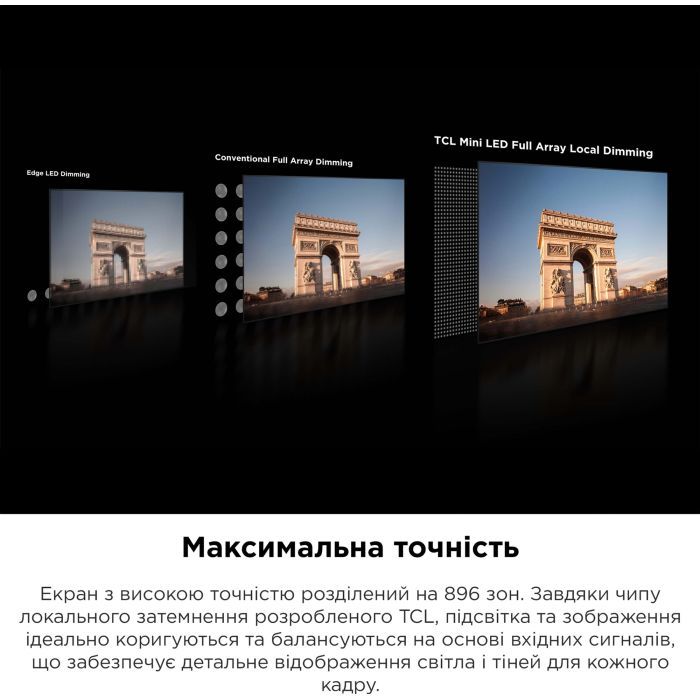 Телевизор TCL 65C845 изображение 2