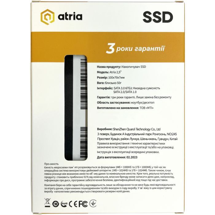 Накопитель SSD 2.5" 256GB XT200 ATRIA (ATSATXT200/256) изображение 3