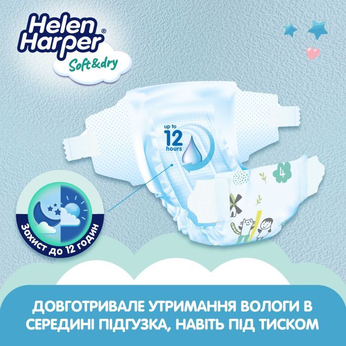 Підгузки Helen Harper Soft&Dry New Maxi Розмір 4 (9-14 кг) 46 шт (2316775) зображення 4