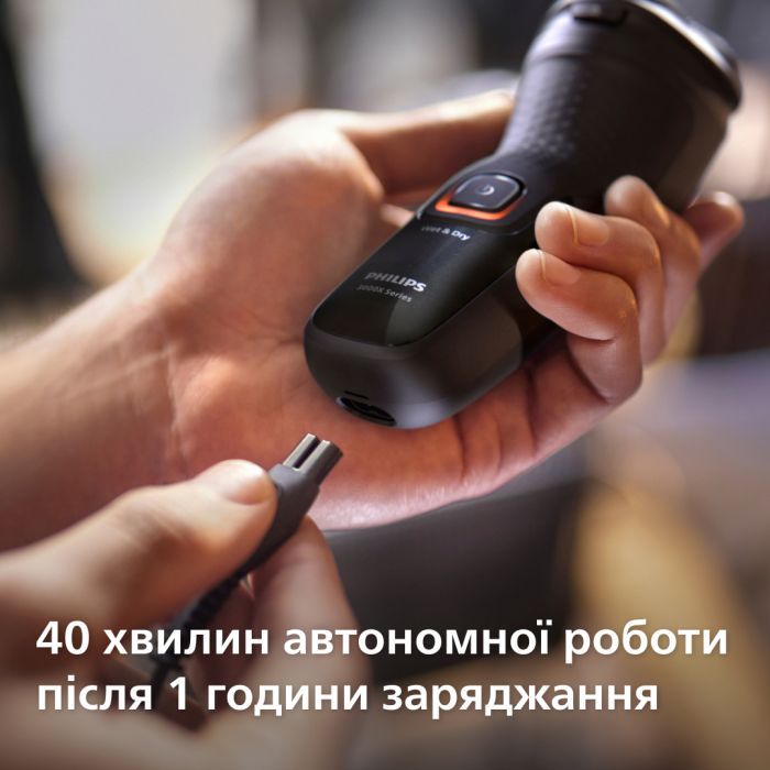 Електробритва Philips X3051/00 зображення 10