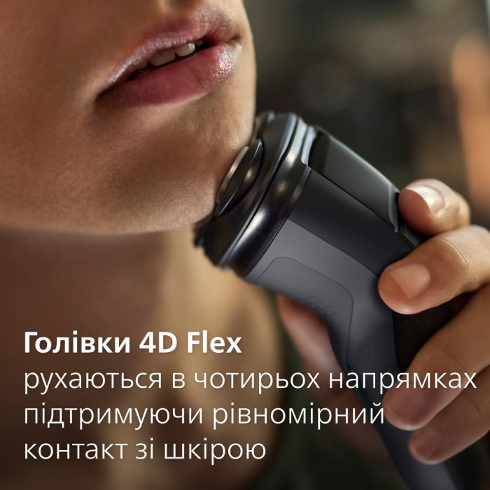 Електробритва Philips X3051/00 зображення 3