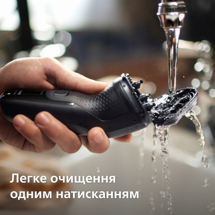 Електробритва Philips X3051/00 зображення 8