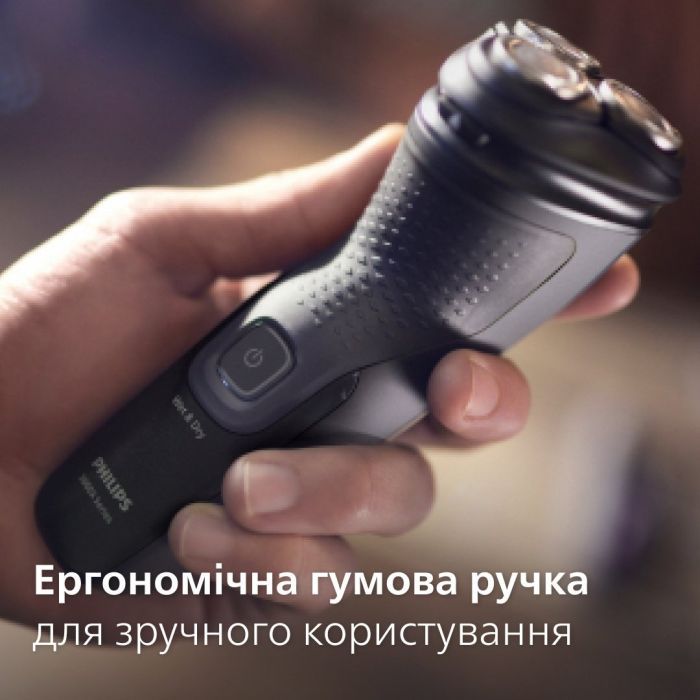 Электробритва Philips X3051/00 изображение 9