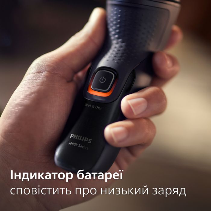 Електробритва Philips X3051/00 зображення 9