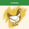 Сухой корм для кошек Purina Cat Chow Sterilised с курицей 1.5 кг (7613032233396) изображение 6