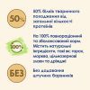 Сухой корм для кошек Purina Cat Chow Sterilised с курицей 1.5 кг (7613032233396) изображение 7