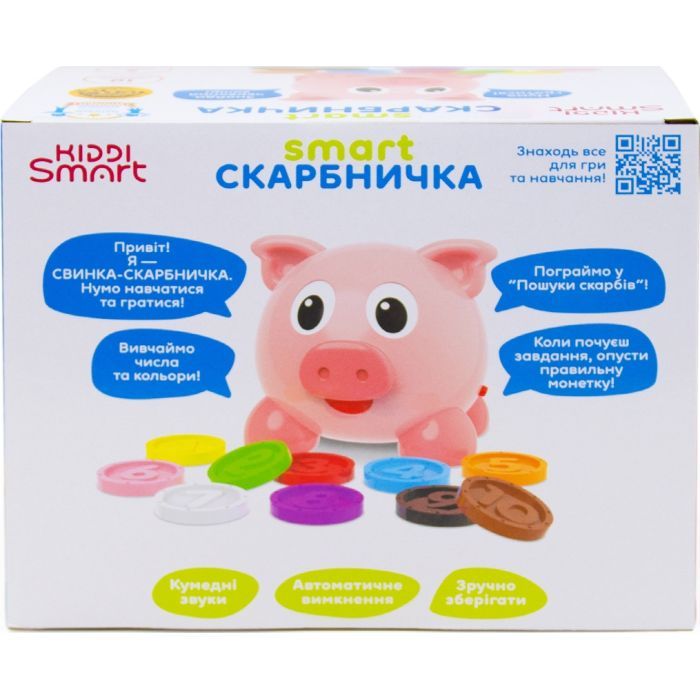 Розвиваюча іграшка Kiddi Smart Інтерактивна навчальна іграшка Smart-Скарбничка українська та англійська мова (208441) зображення 8
