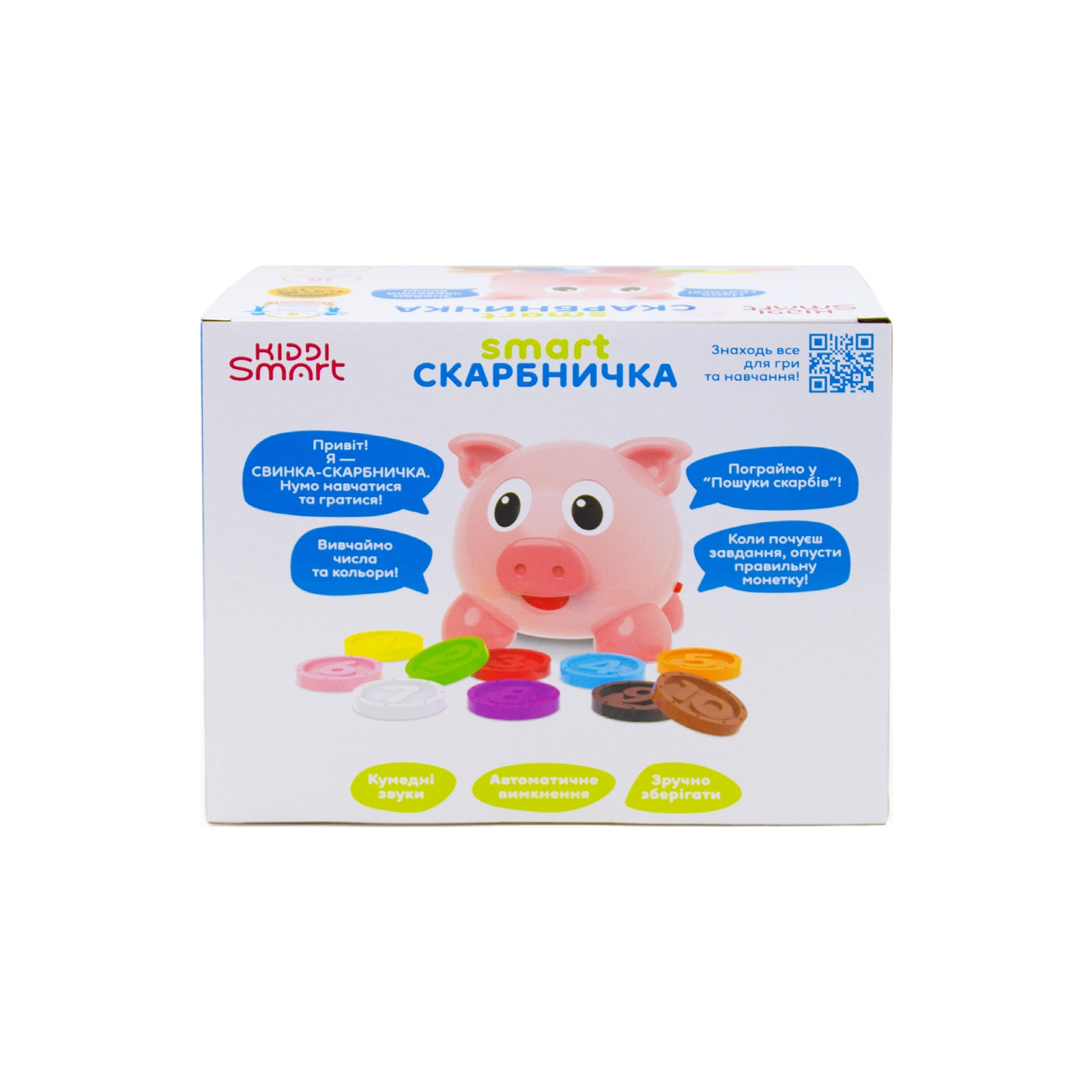 Развивающая игрушка Kiddi Smart Интерактивная обучающая игрушка Smart-Копилочка украинский и английский язык (208441) изображение 8