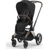 Набір текстилю для коляски Cybex Priam Sepia Black (523000733) зображення 2