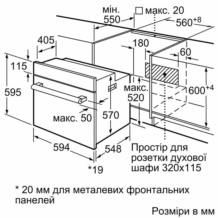 Духовой шкаф Bosch HBJ559YB6R изображение 5