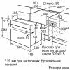 Духовой шкаф Bosch HBJ559YB6R изображение 5