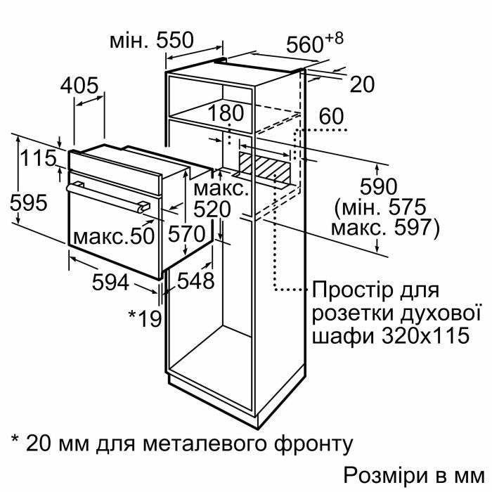 Духовой шкаф Bosch HBJ559YB6R изображение 6