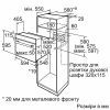 Духовой шкаф Bosch HBJ559YB6R изображение 6