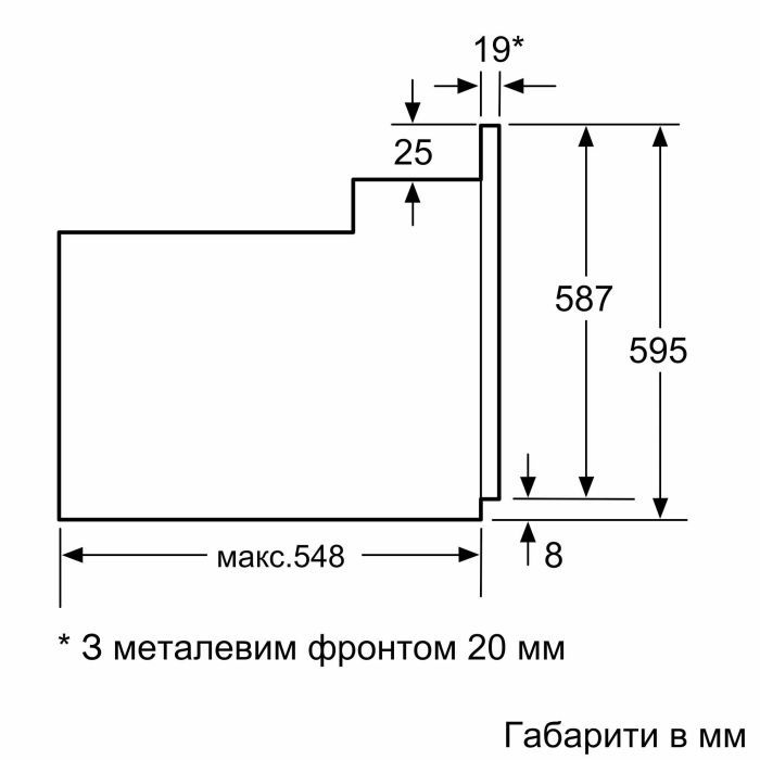 Духовой шкаф Bosch HBJ559YB6R изображение 7