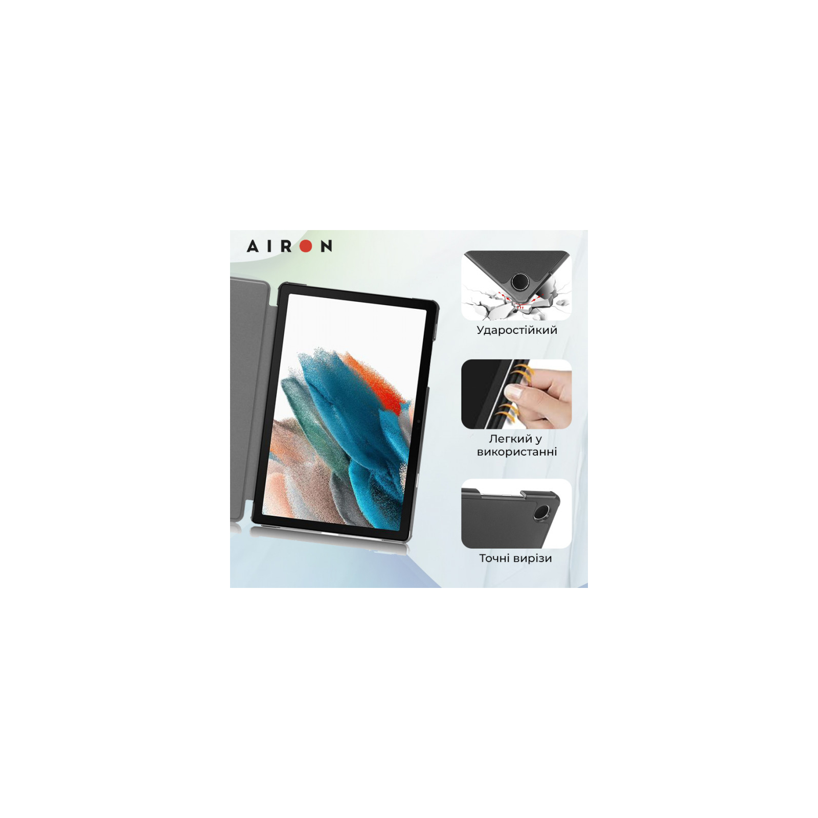 Чехол для планшета AirOn Premium Samsung Galaxy Tab A9 8.7'' 2023 + Film (4822352781103) изображение 10