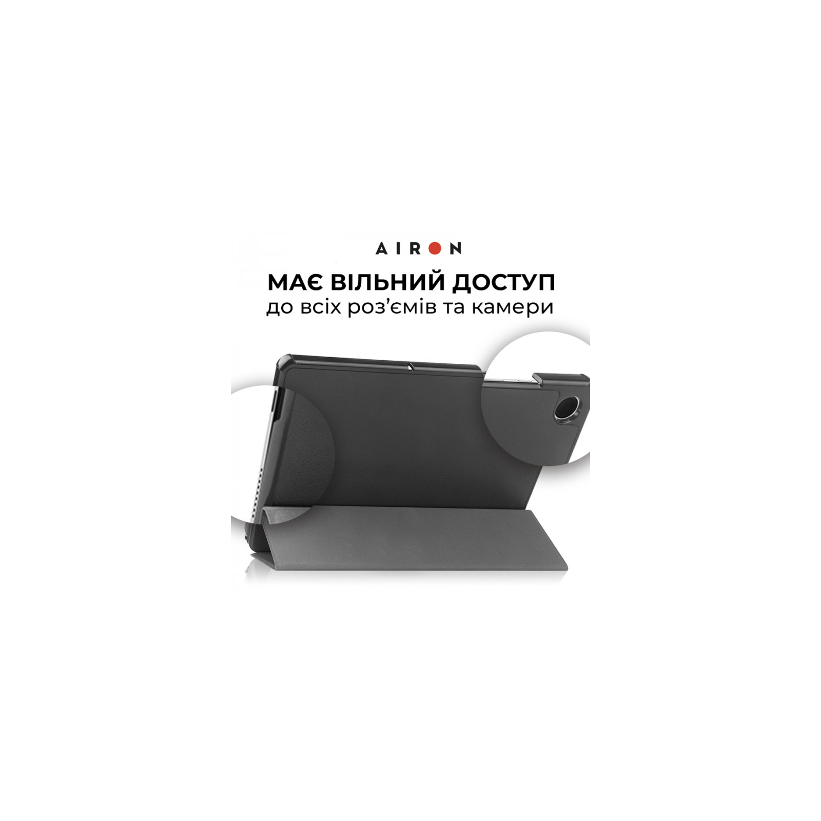 Чехол для планшета AirOn Premium Samsung Galaxy Tab A9 8.7'' 2023 + Film (4822352781103) изображение 8