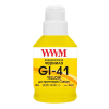 Чернила WWM Canon GI-41 для Pixma G2420/3420 190г Yellow (KeyLock) (G41Y)