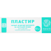 Пластырь медицинский Manorm На нетканой основе 10 шт. (4820136731021)