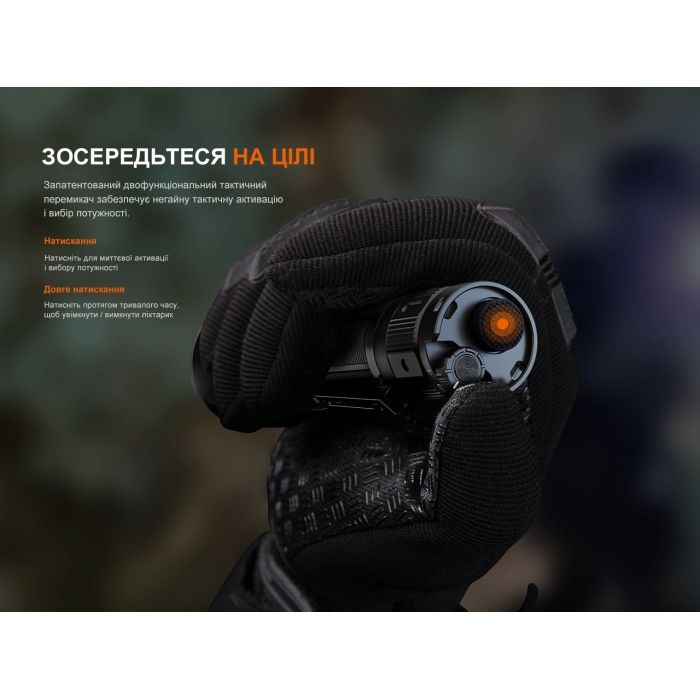 Фонарь Fenix TK22R изображение 9