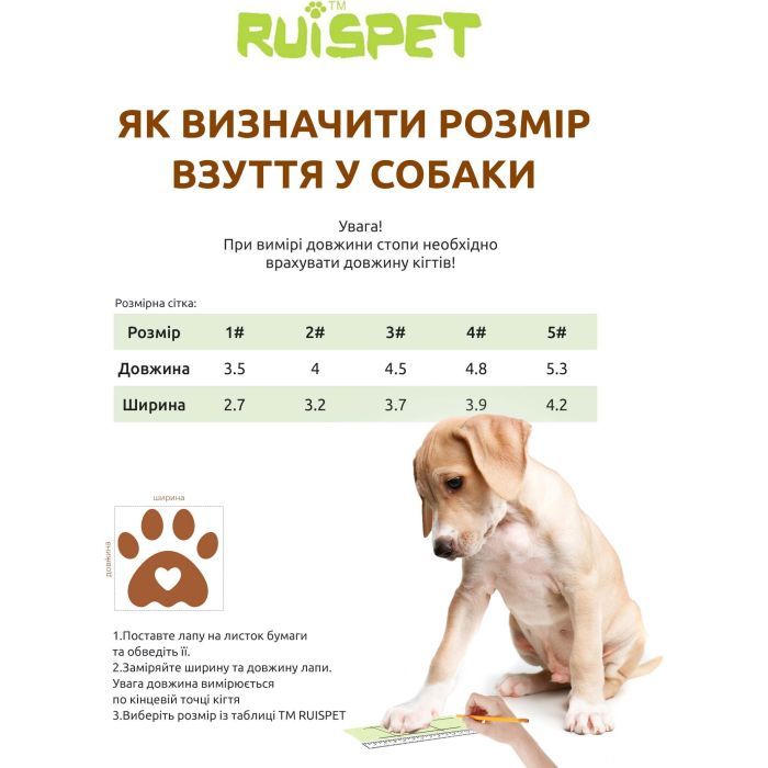 Ботинки для собак Ruispet для малых пород, водонепроницаемые 4 шт №4 синие (2700000033111) изображение 4
