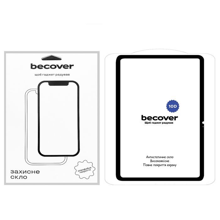 Стекло защитное BeCover 10D Xiaomi Redmi Pad SE 11" Black (710590)